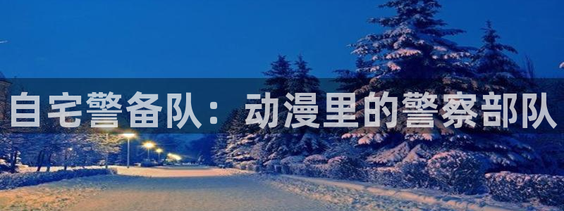新闻图片